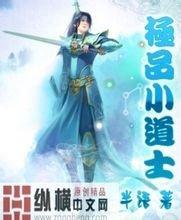 《胜券在握》首日票房1300万 《哈利·波特与混血王子》票房547万